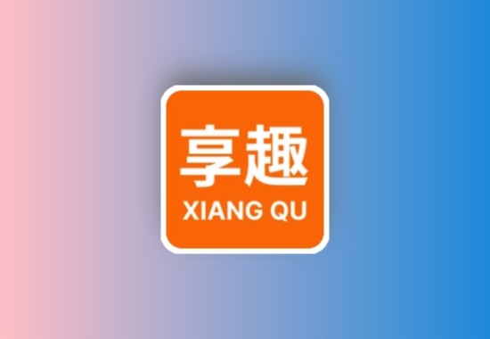 享趣视频最新版 1.0.7安卓版 超清影视神器黑科技-影视-软件-资源-下载-音乐软件-技术资源恒屹资源站