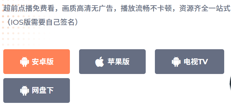 图片[1]黑科技-影视-软件-资源-下载-音乐软件-技术资源4K追剧观影神器，画质高清无广告，4K支持安卓丨iOS丨TV三端黑科技-影视-软件-资源-下载-音乐软件-技术资源恒屹资源站