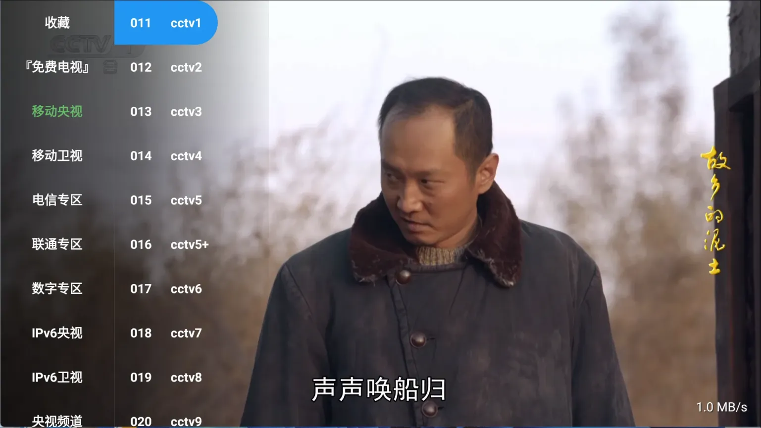 图片[2]黑科技-影视-软件-资源-下载-音乐软件-技术资源OK影视TV +手机版 3.5.2Pro 影视点播+电视直播+接口源黑科技-影视-软件-资源-下载-音乐软件-技术资源恒屹资源站