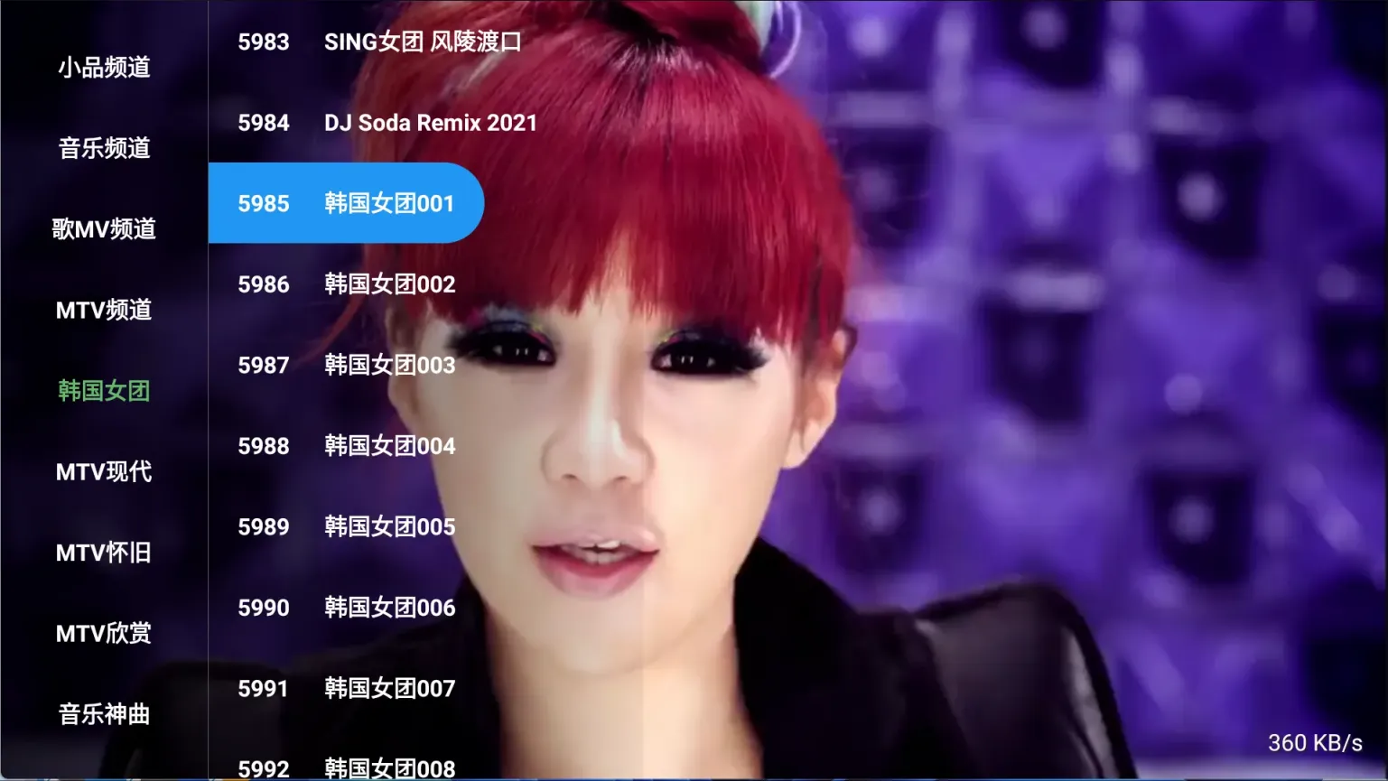 图片[3]黑科技-影视-软件-资源-下载-音乐软件-技术资源OK影视TV +手机版 3.5.2Pro 影视点播+电视直播+接口源黑科技-影视-软件-资源-下载-音乐软件-技术资源恒屹资源站