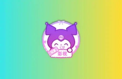 酷洛米影视 v4.0.4 TV版+安卓版 内置超清线路 老唐出品黑科技-影视-软件-资源-下载-音乐软件-技术资源恒屹资源站