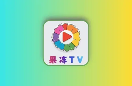 果冻TV丨内置4K线路，免网盘看4K影视，支持超清直播，秒速播放画质超好！黑科技-影视-软件-资源-下载-音乐软件-技术资源恒屹资源站