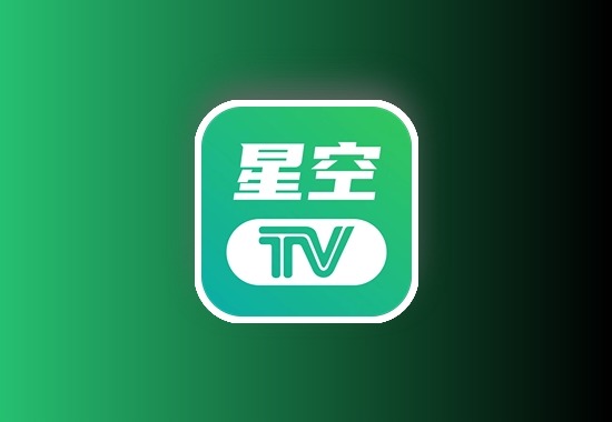 星空TV 提供了海量的高清影视资源黑科技-影视-软件-资源-下载-音乐软件-技术资源恒屹资源站