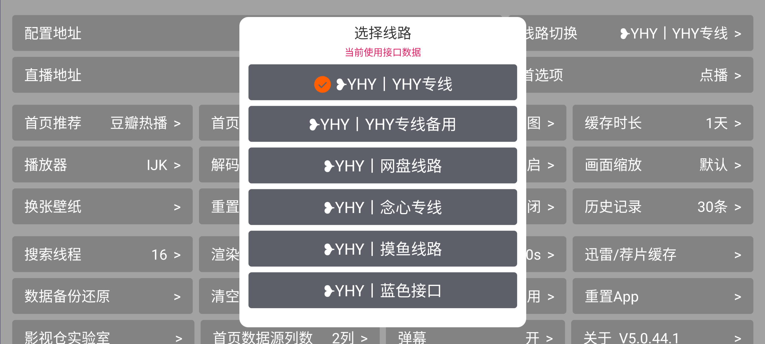 图片[2]黑科技-影视-软件-资源-下载-音乐软件-技术资源【影视仓】多端 TV及安卓 内置多仓版本最新版，超清看4K神器！黑科技-影视-软件-资源-下载-音乐软件-技术资源恒屹资源站