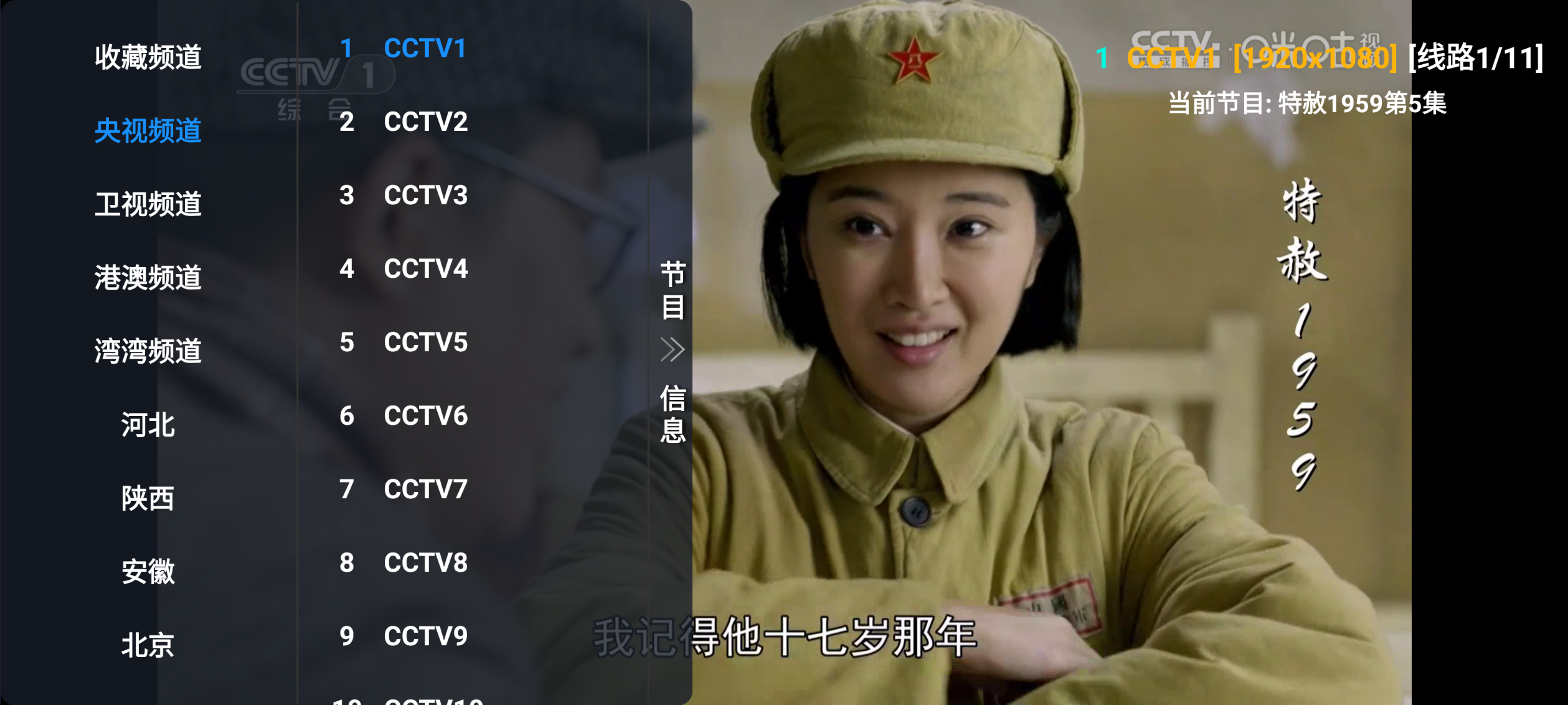 图片[3]黑科技-影视-软件-资源-下载-音乐软件-技术资源【影视仓】多端 TV及安卓 内置多仓版本最新版，超清看4K神器！黑科技-影视-软件-资源-下载-音乐软件-技术资源恒屹资源站