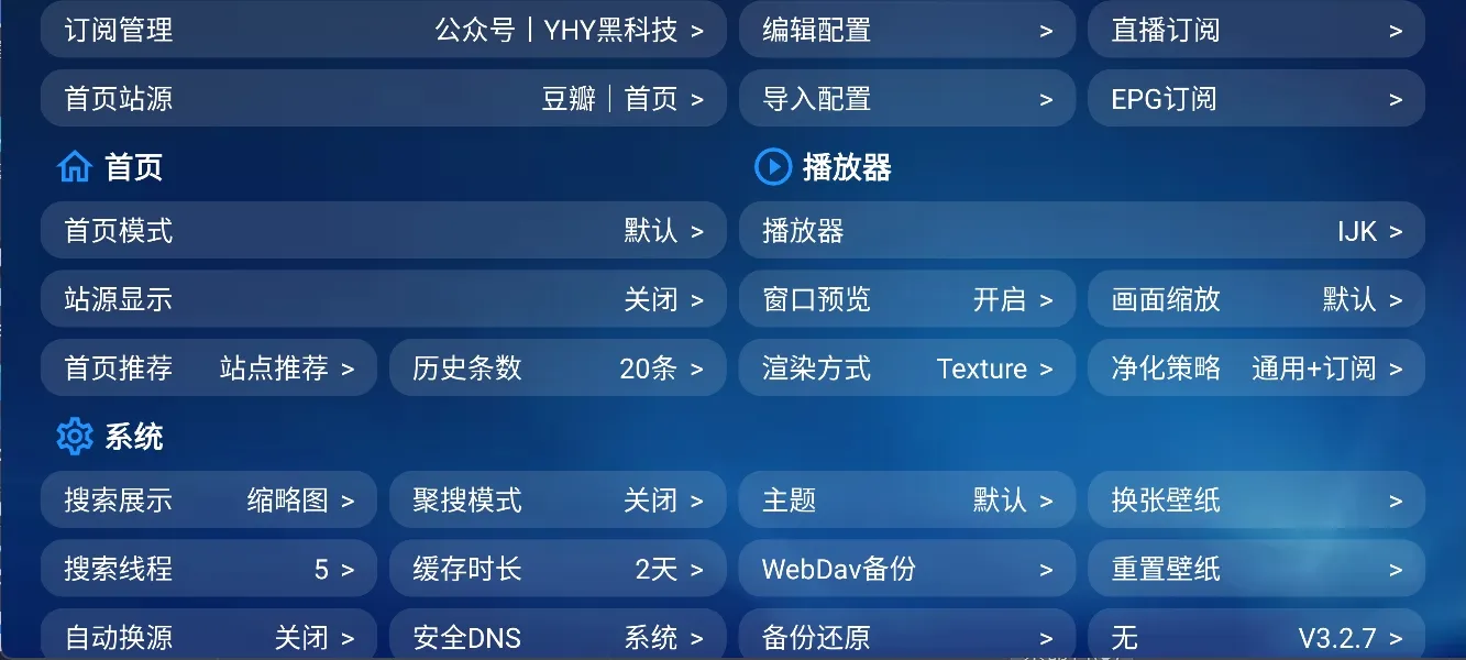 图片[1]黑科技-影视-软件-资源-下载-音乐软件-技术资源影视TV+安卓版，内置多仓，安装即用，超清直播!4K影视黑科技-影视-软件-资源-下载-音乐软件-技术资源恒屹资源站