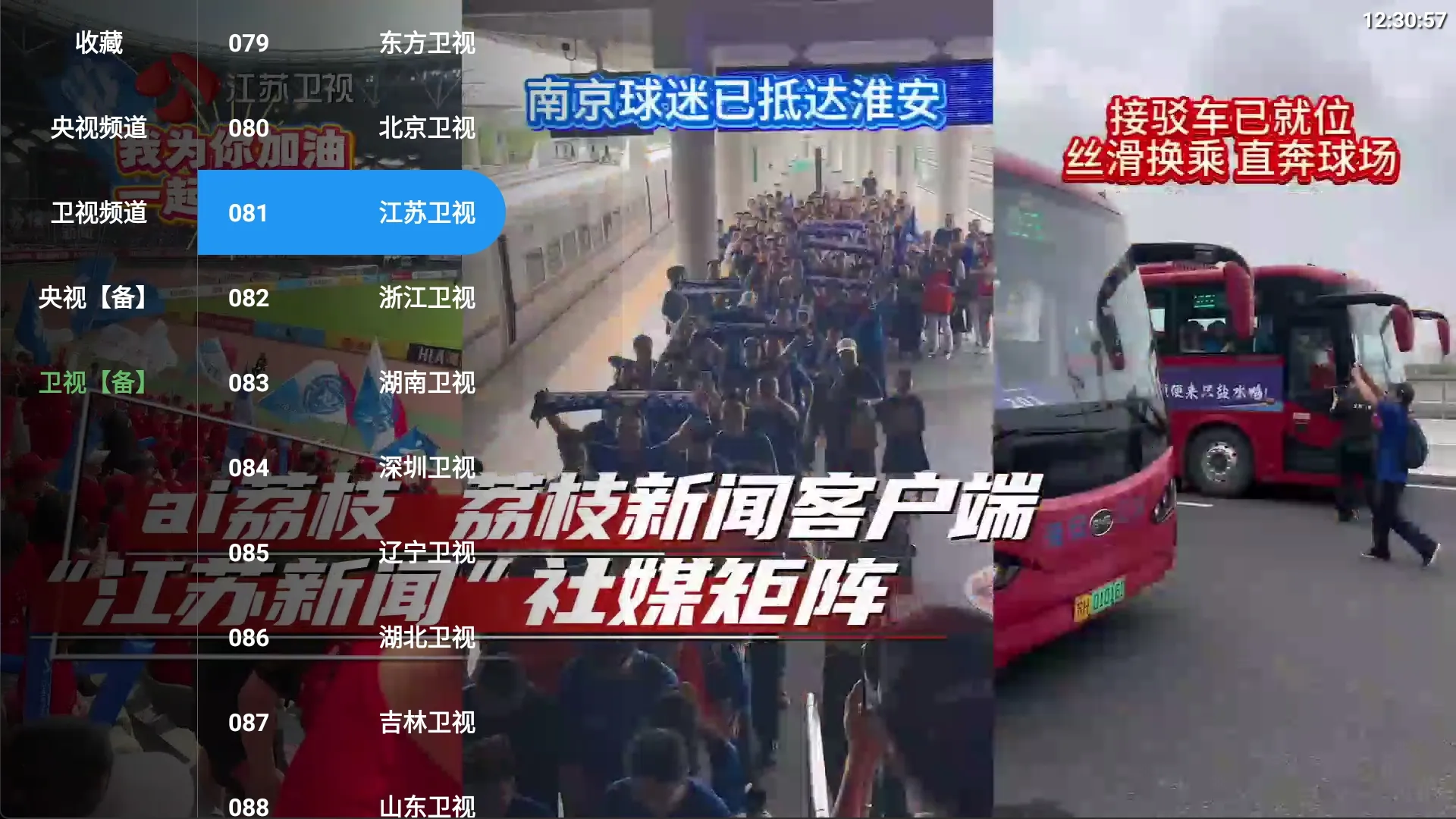 图片[4]黑科技-影视-软件-资源-下载-音乐软件-技术资源4K双端【TV+手机版】丨真正免网盘畅看4K 大厂解析 画质好 秒速播放黑科技-影视-软件-资源-下载-音乐软件-技术资源恒屹资源站