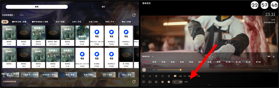 图片[2]黑科技-影视-软件-资源-下载-音乐软件-技术资源已去除更新弹窗 魔改版TVbox 全新UI影视 超清流畅 超强内置4K黑科技-影视-软件-资源-下载-音乐软件-技术资源恒屹资源站