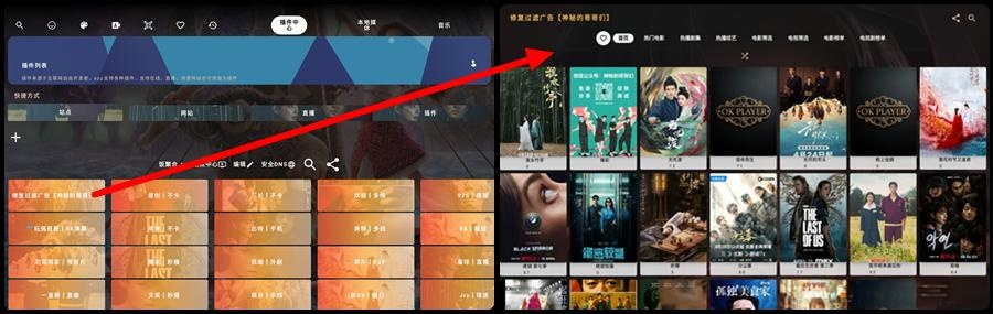 图片[8]黑科技-影视-软件-资源-下载-音乐软件-技术资源已去除更新弹窗 魔改版TVbox 全新UI影视 超清流畅 超强内置4K黑科技-影视-软件-资源-下载-音乐软件-技术资源恒屹资源站