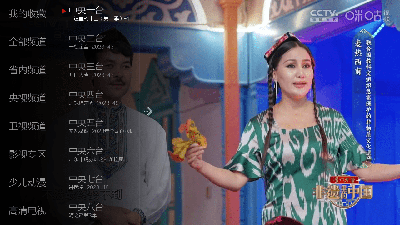 图片[1]黑科技-影视-软件-资源-下载-音乐软件-技术资源小微直播 盒子TV超清直播 纯净版可共存黑科技-影视-软件-资源-下载-音乐软件-技术资源恒屹资源站