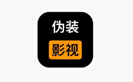 闪剧影视 伪装上架 iOS版 苹果手机最新影视软件黑科技-影视-软件-资源-下载-音乐软件-技术资源恒屹资源站